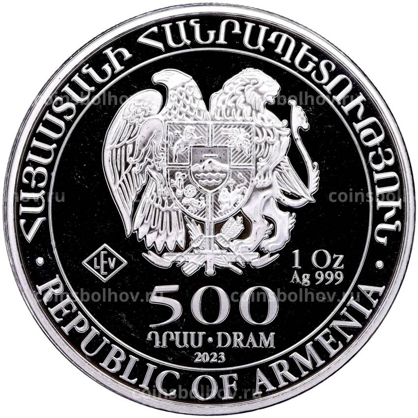 Монета 500 драм 2023 года Армения —  Ноев ковчег (вид 2)