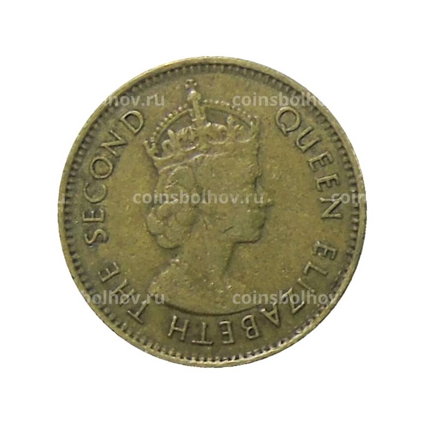 Монета 10 центов 1965 года Гонконг (вид 2)