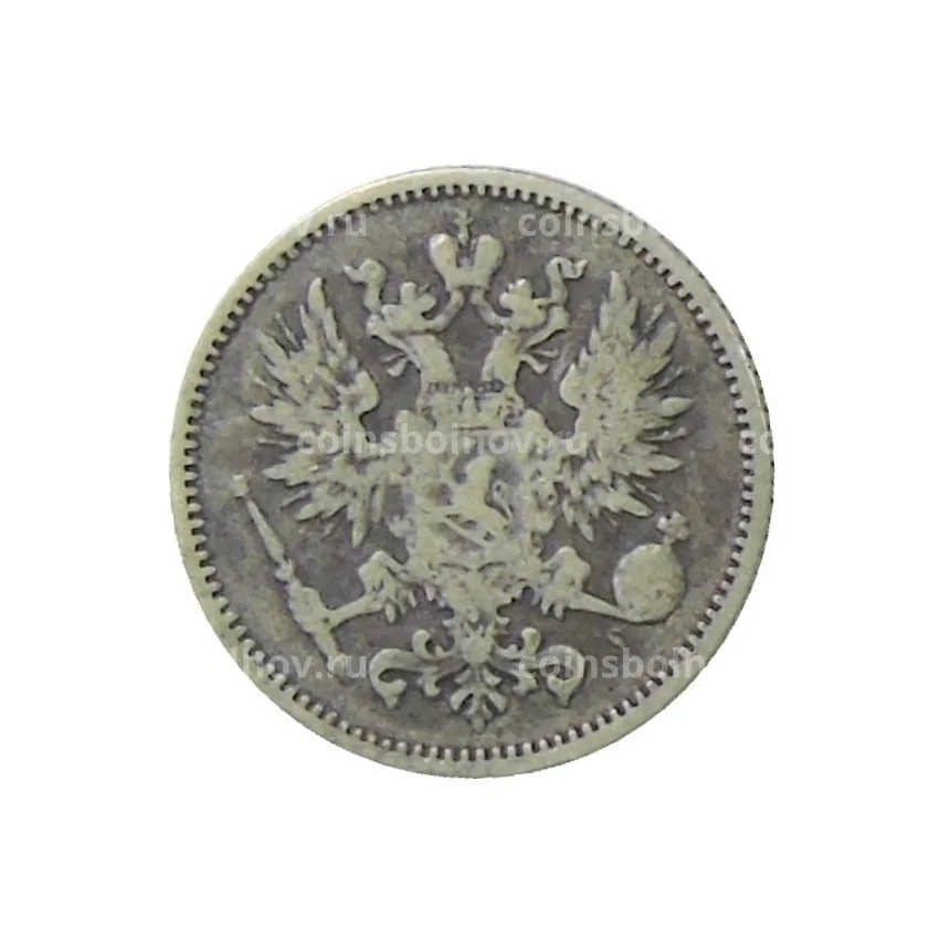 Монета 50 пенни 1874 года Русская Финляндия (вид 2)