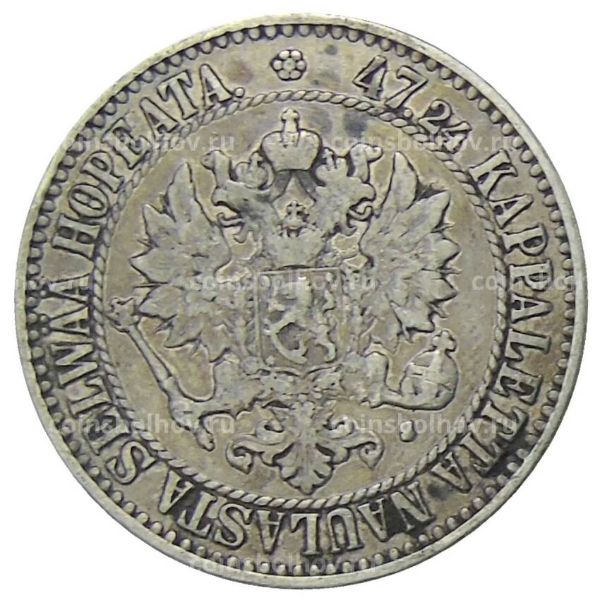 Монета 2 марки 1865 года Русская Финляндия (вид 2)