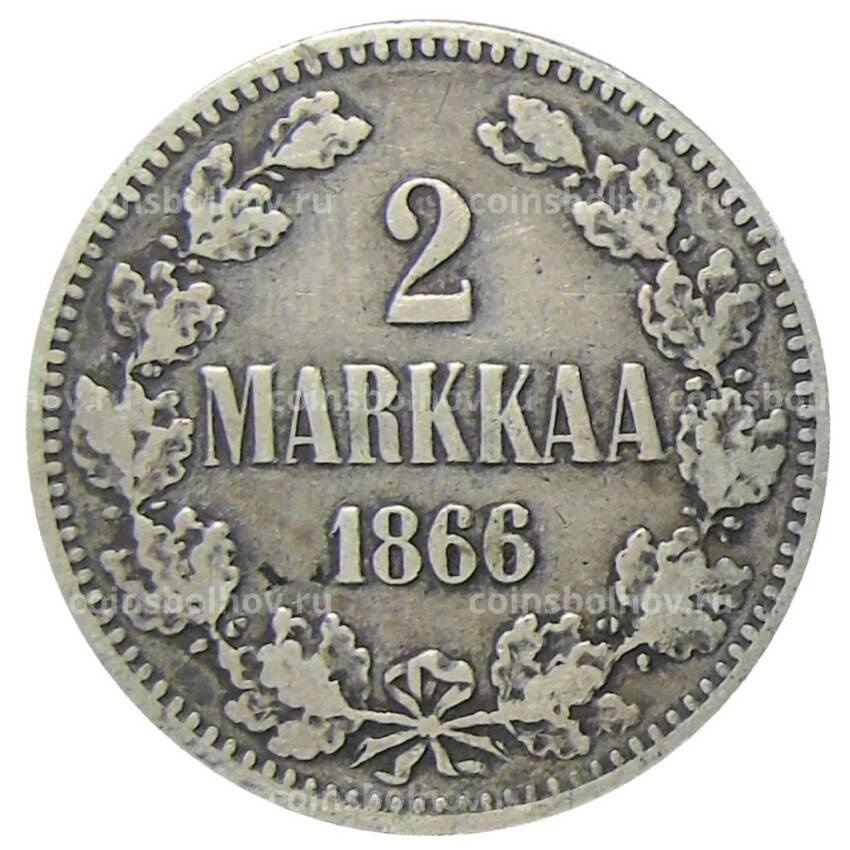 Монета 2 марки 1866 года Русская Финляндия