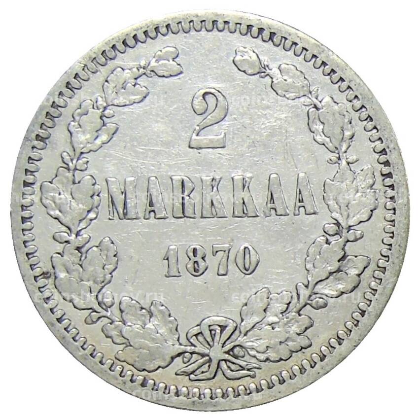 Монета 2 марки 1870 года Русская Финляндия