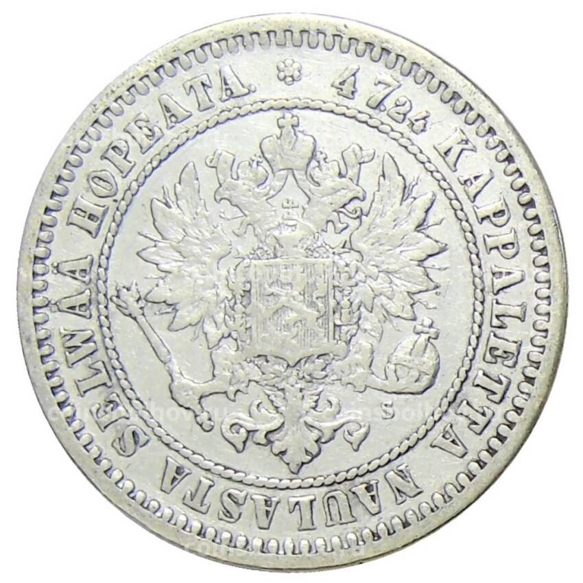 Монета 2 марки 1870 года Русская Финляндия (вид 2)