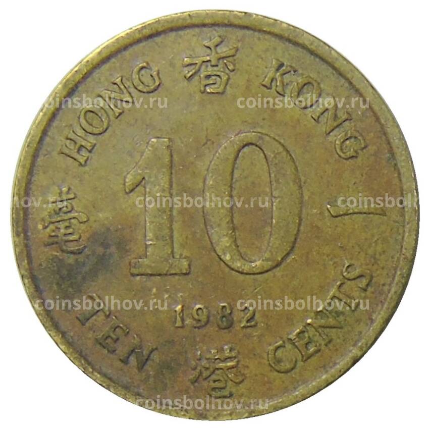 Монета 10 центов 1982 года Гонконг