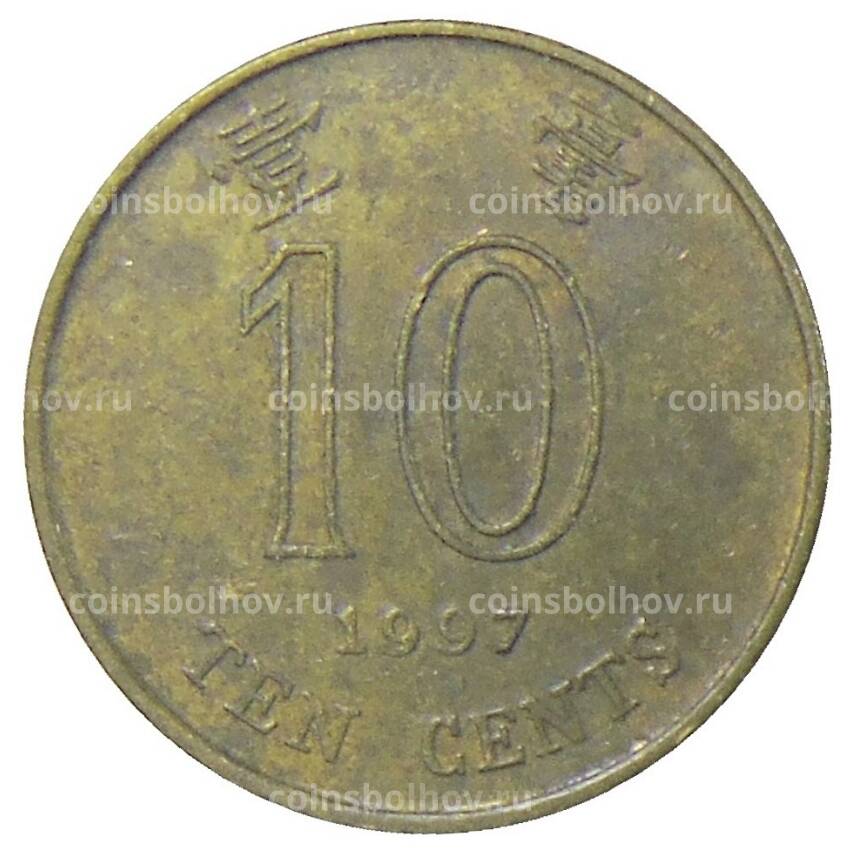 Монета 10 центов 1997 года Гонконг