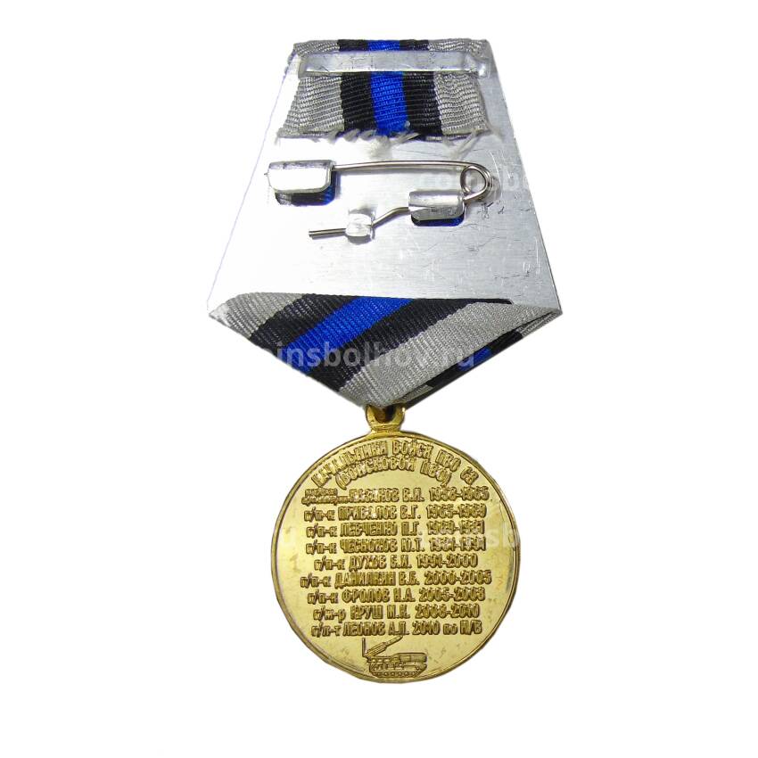 Медаль «Войсковая противовоздушная оборона ВС РФ» (вид 2)
