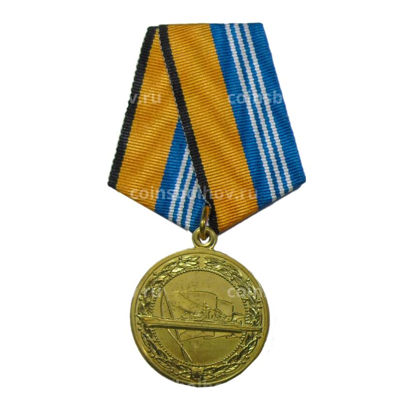 Медаль «За службу в надводных силах МО РФ»