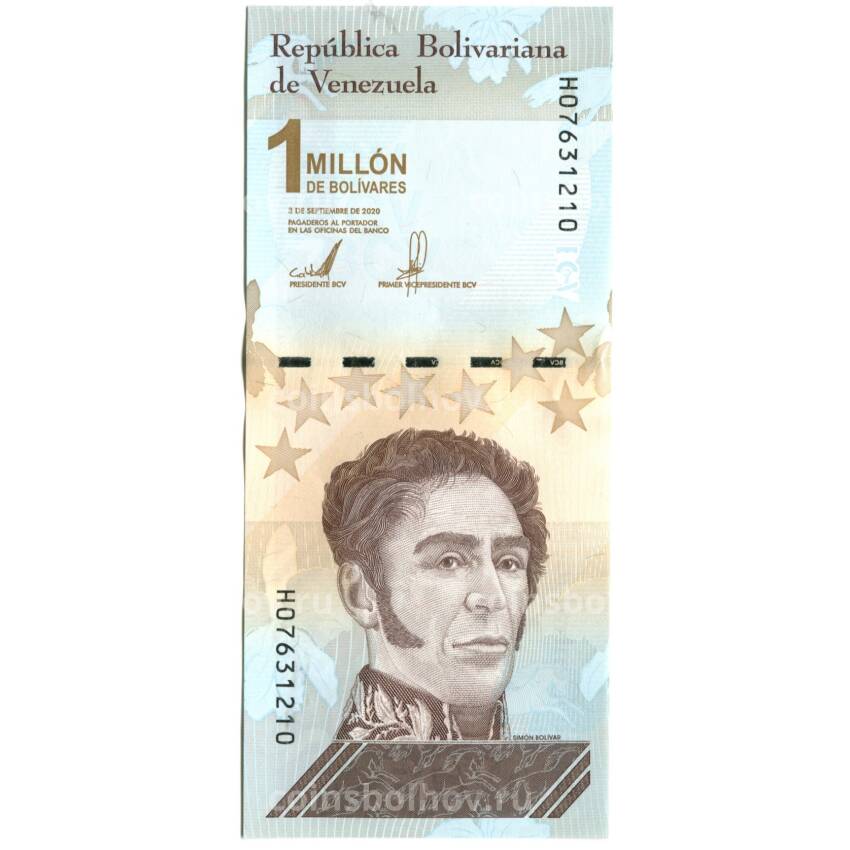 Банкнота 1 миллион боливаров 2020 года Венесуэла