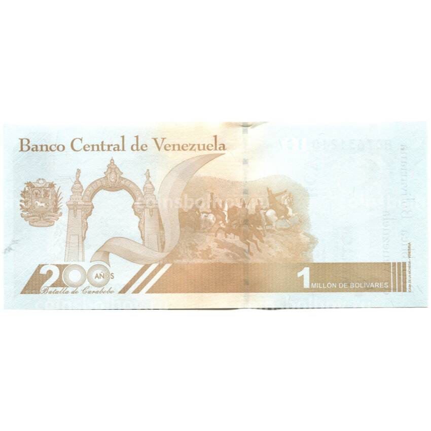 Банкнота 1 миллион боливаров 2020 года Венесуэла (вид 2)