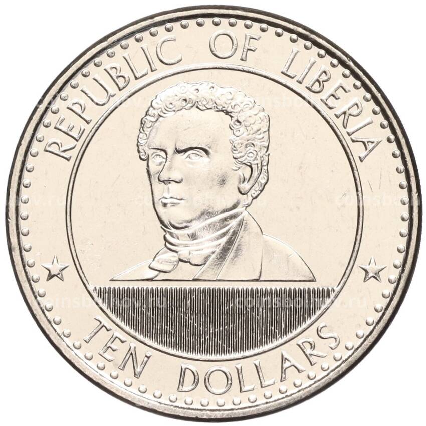 Монета 10 долларов 2022 года Либерия