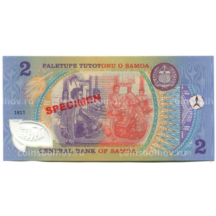 Банкнота 2 тала 1990 года Самоа — Образец (вид 2)