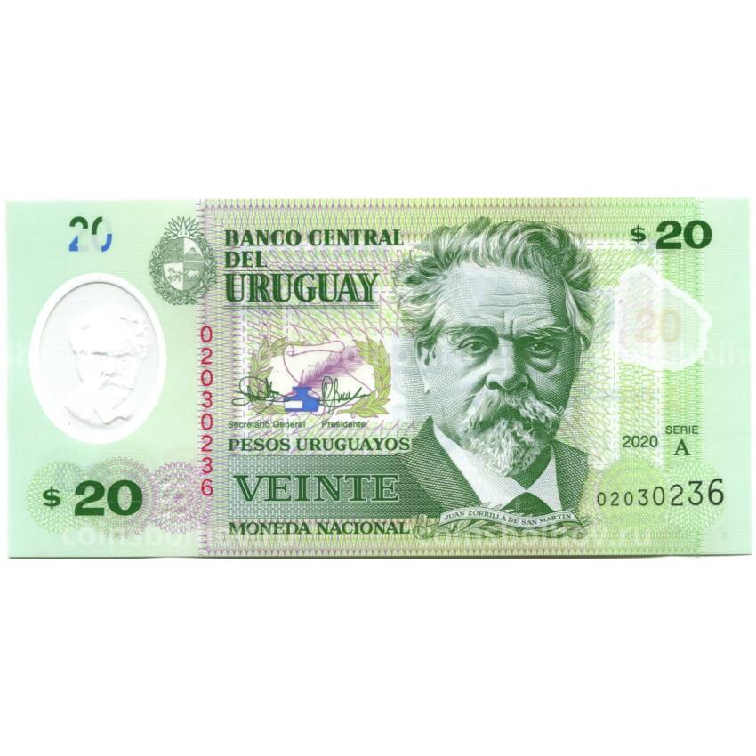 Банкнота 20 песо 2020 года Уругвай
