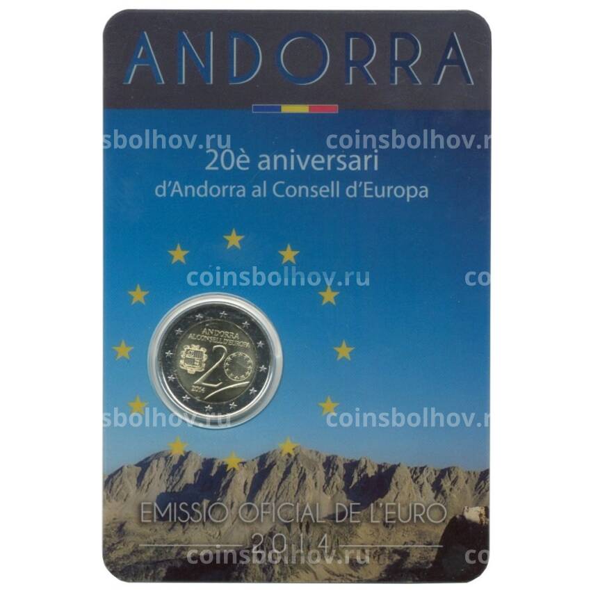 Монета 2 евро 2014 года Андорра —  20 лет вступлению в совет Европы (в блистере)
