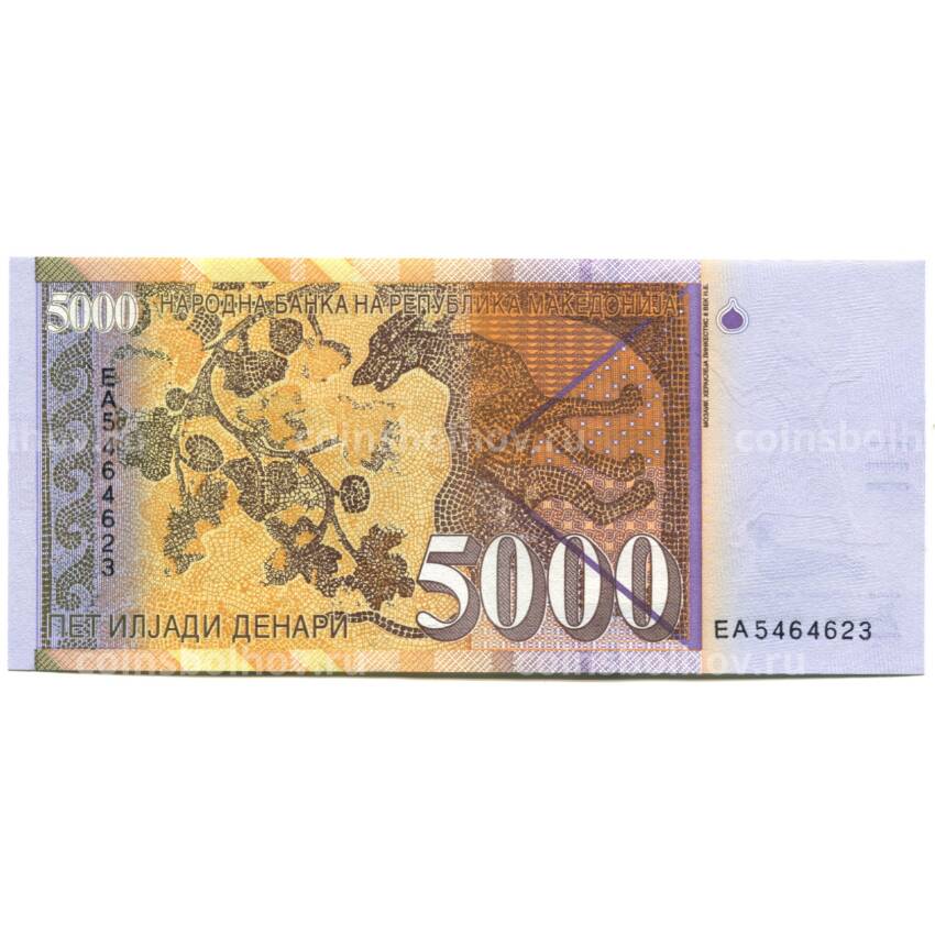 Банкнота 5000 динаров 1996 года Македония (вид 2)