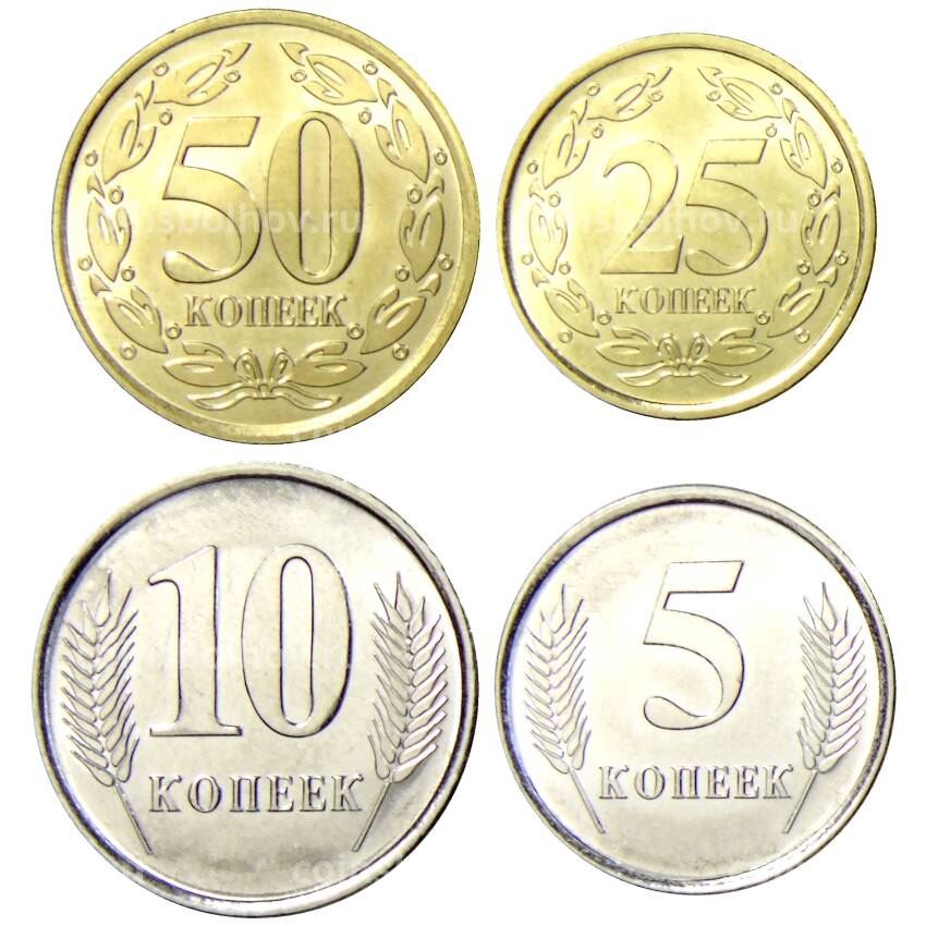 Набор монет 2023 года Приднестровье (вид 2)