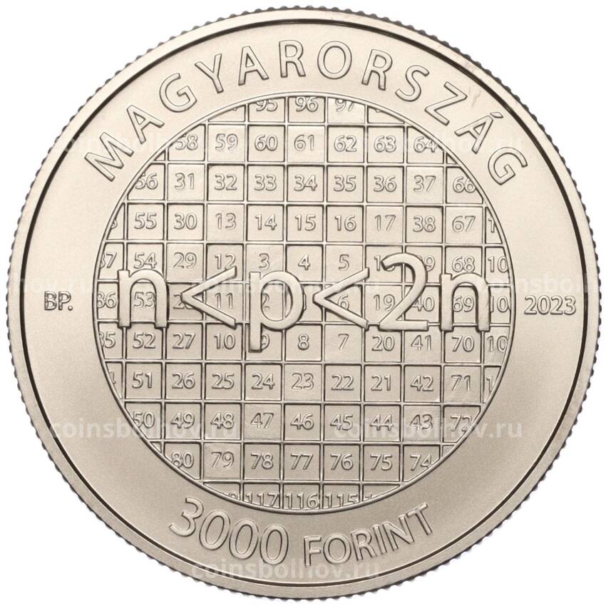 Монета 3000 форинтов 2023 года Венгрия — 110 лет со дня рождения Паля Эрдёша (вид 2)