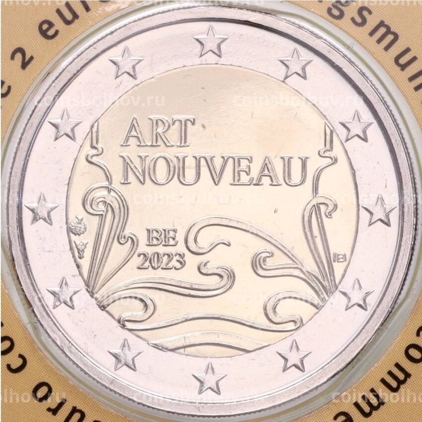 Монета 2 евро 2023 года Бельгия «Новое искусство» (текст на лицевой стороне блистера на фламандском и английском) (вид 3)