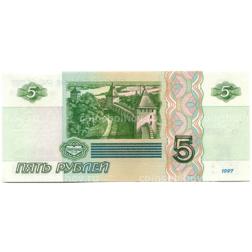 Банкнота 5 рублей образца 1997 года (выпуск 2022-2023 года) — серия ЧЭ (вид 2)