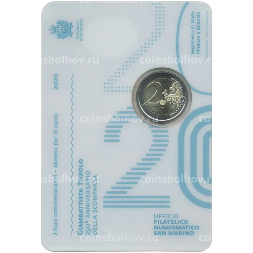 Монета 2 евро 2020 года Сан-Марино «250 лет со дня смерти Джамбаттиста Тьеполо» (вид 2)