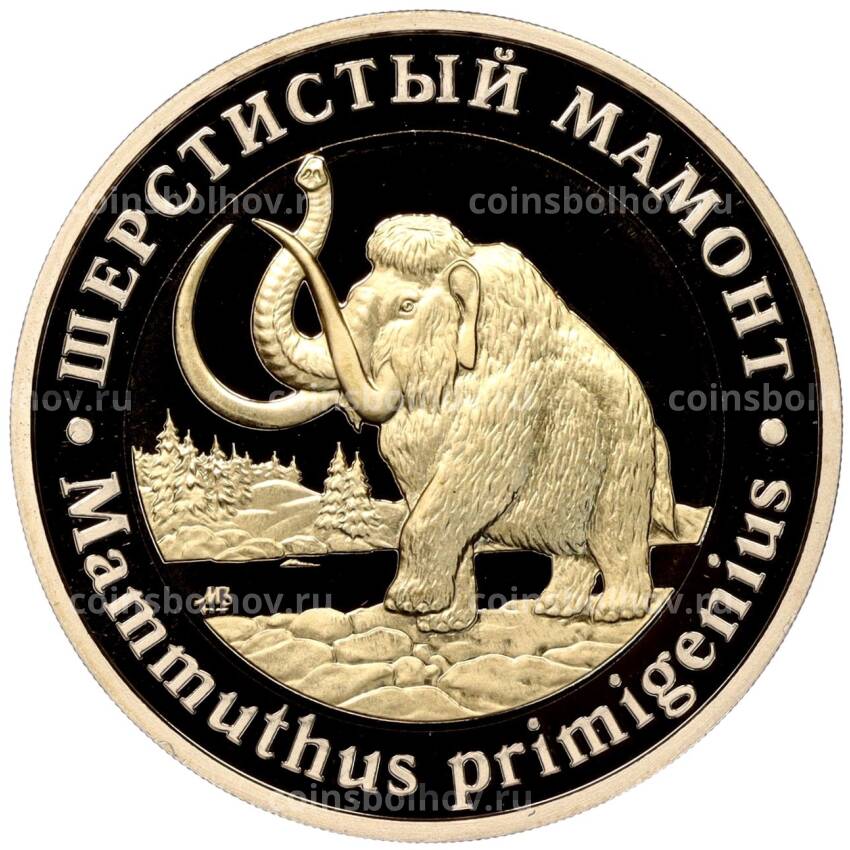 Монета Монетовидный жетон 5 червонцев 2023 года ММД «Исчезнувшие виды — Шерстистый мамонт»