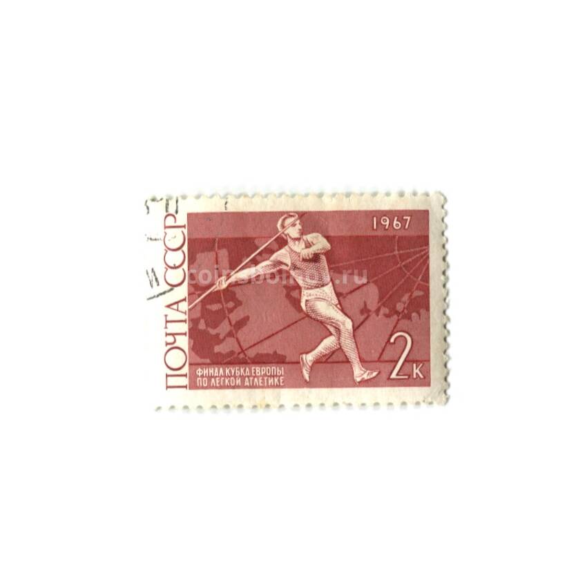 Марка Финал кубка Европы по легкой атлетике 1967 год