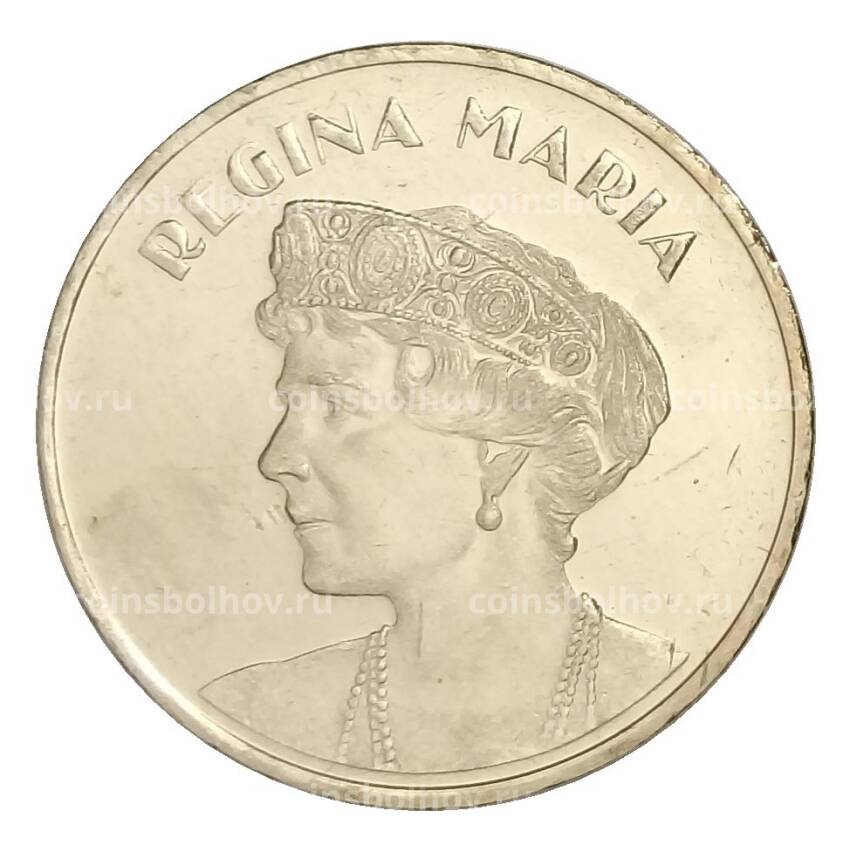 Монета 50 бани 2019 года Румыния «Мария Эдинбургская — Королева Румынии»