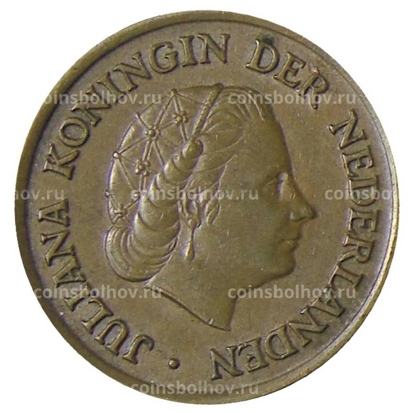 Монета 5 центов 1965 года Нидерланды (вид 2)