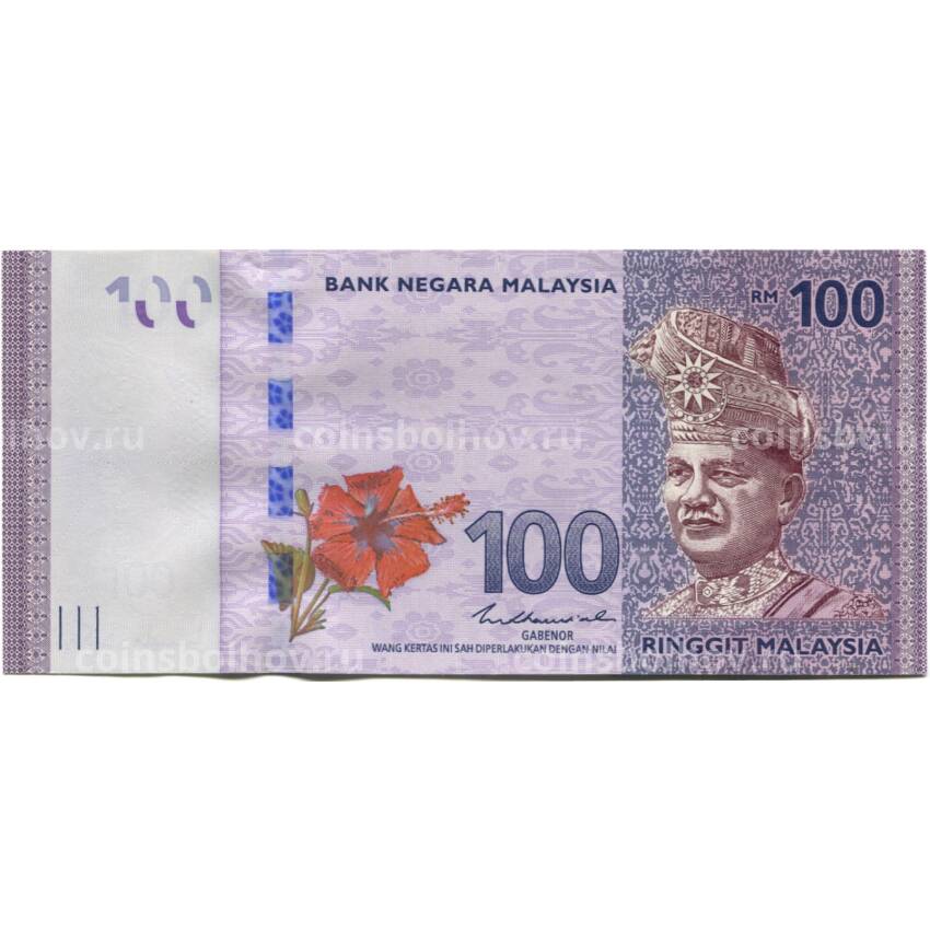 Банкнота 100 ринггит 2019 года Малайзия