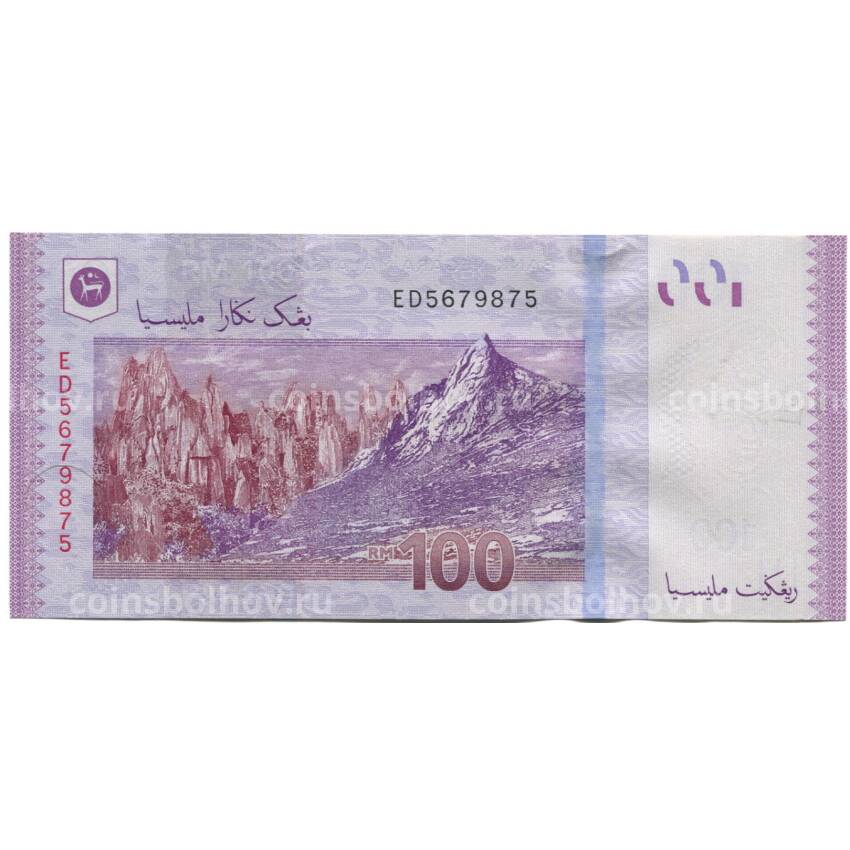 Банкнота 100 ринггит 2019 года Малайзия (вид 2)