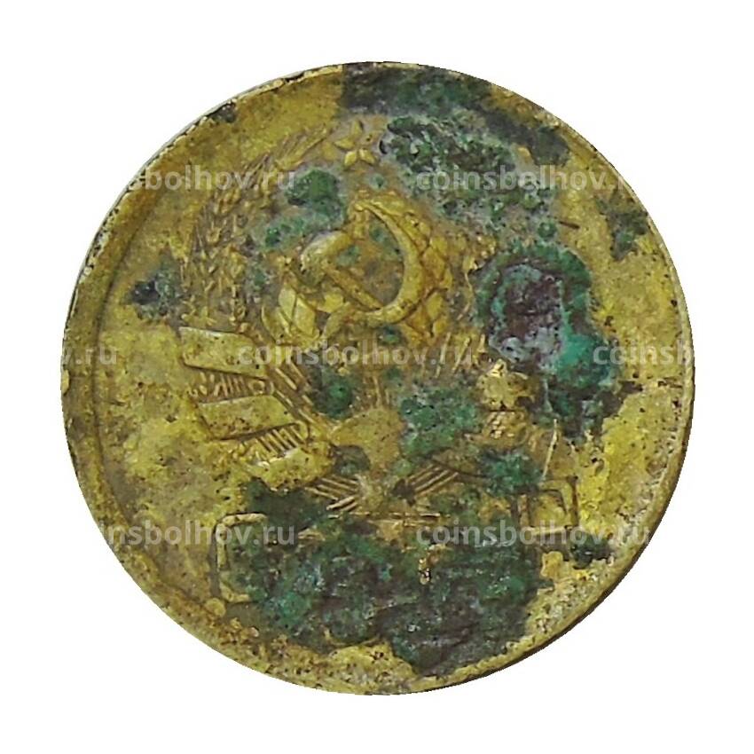 Монета 2 копейки 1936 года (вид 2)