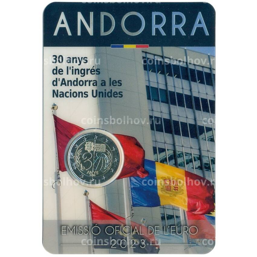 Монета 2 евро 2023 года Андорра «30 лет вступления Андорры в ООН» (в буклете) (вид 3)