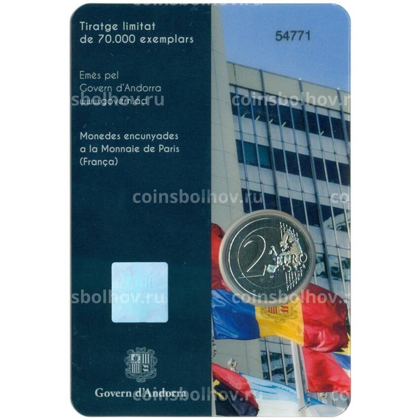 Монета 2 евро 2023 года Андорра «30 лет вступления Андорры в ООН» (в буклете) (вид 4)