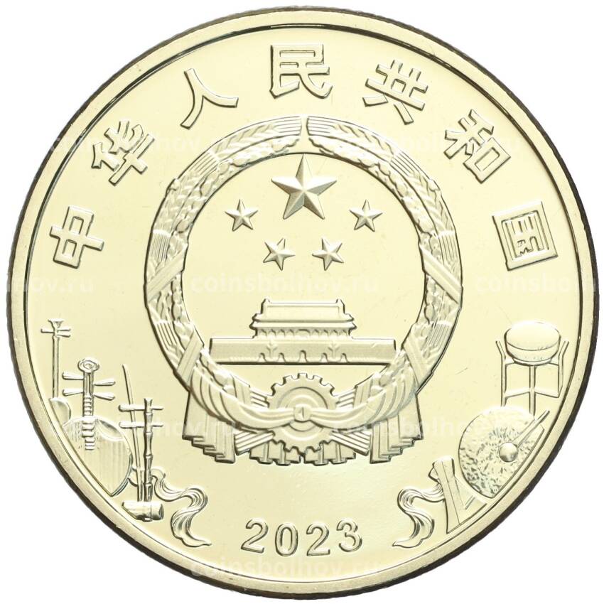 Монета 5 юаней 2023 года Китай «Пекинская опера» (вид 2)
