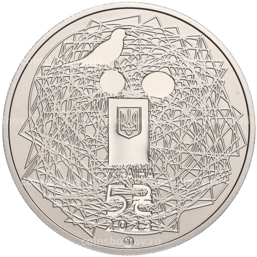 Монета 5 гривен 2023 года Украина «Духовные сокровища Украины — Украинский язык»  (вид 2)