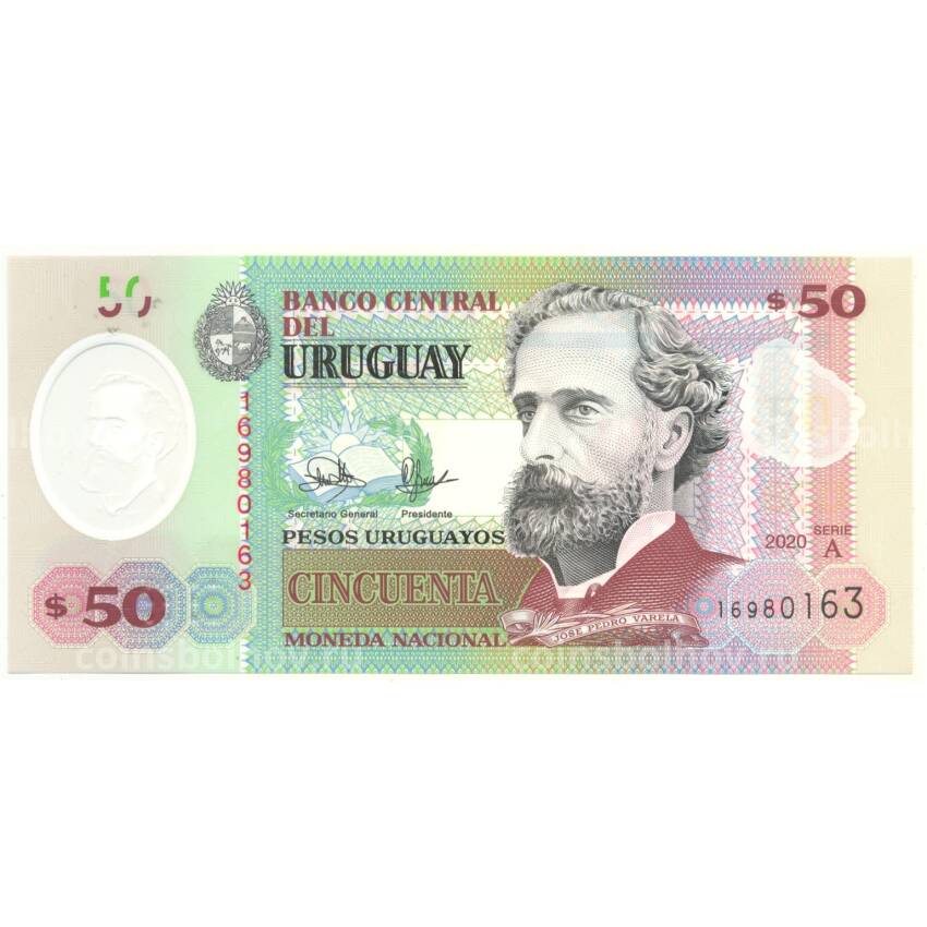 Банкнота 50 песо 2020 года Уругвай