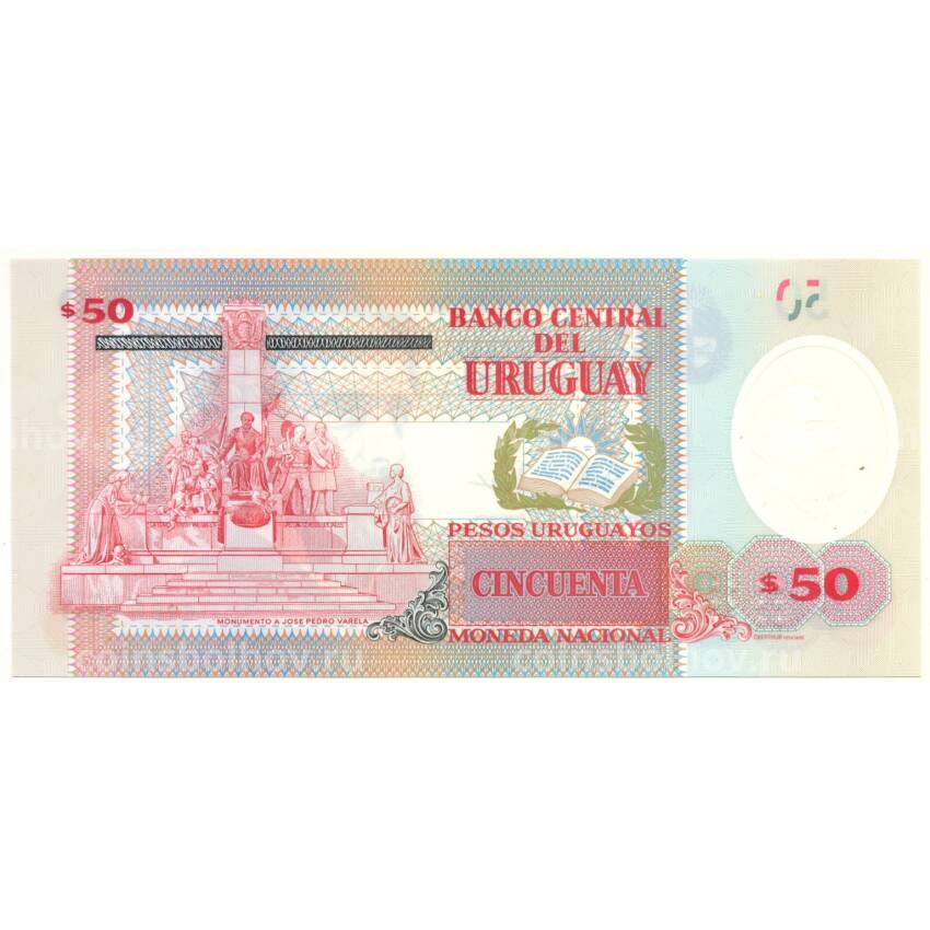 Банкнота 50 песо 2020 года Уругвай (вид 2)