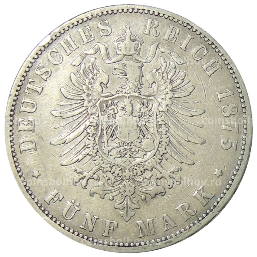 Монета 5 марок 1875 года А  Германия (Пруссия) (вид 2)