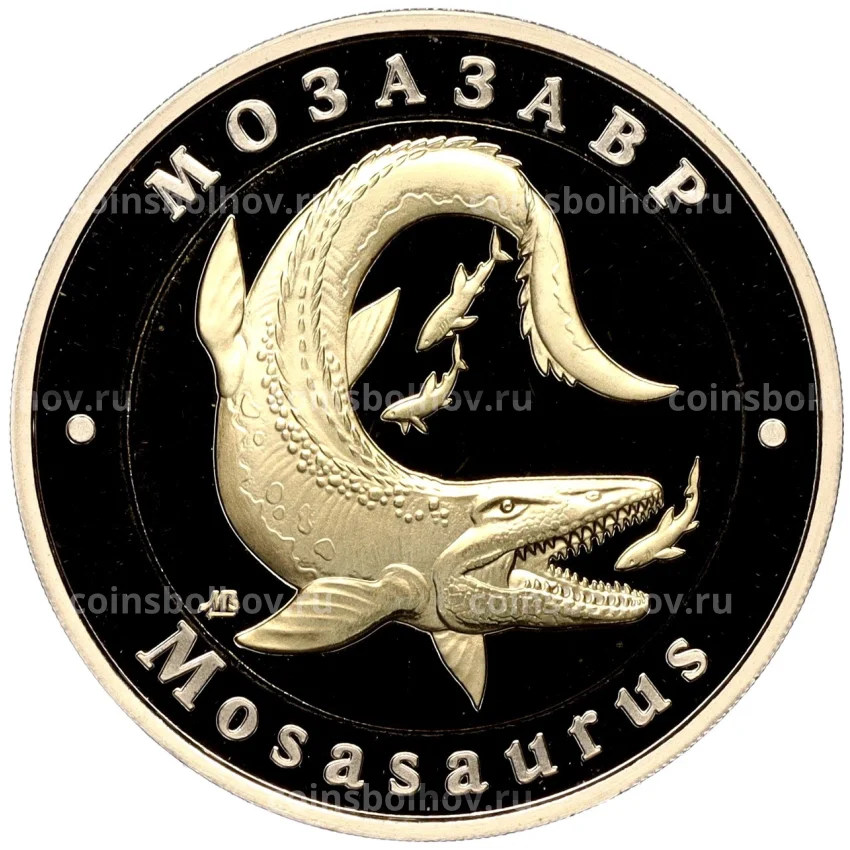 Монета Монетовидный жетон 5 червонцев 2023 года ММД «Исчезнувшие виды — Мозазавр»