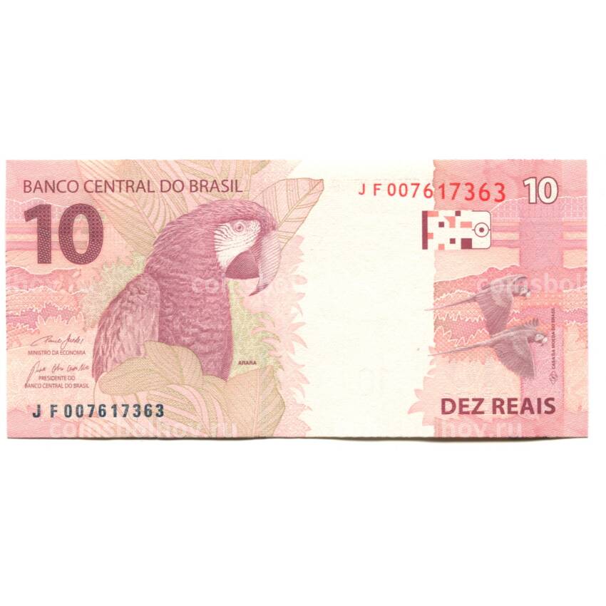 Банкнота 10 реалов 2010 года Бразилия (вид 2)