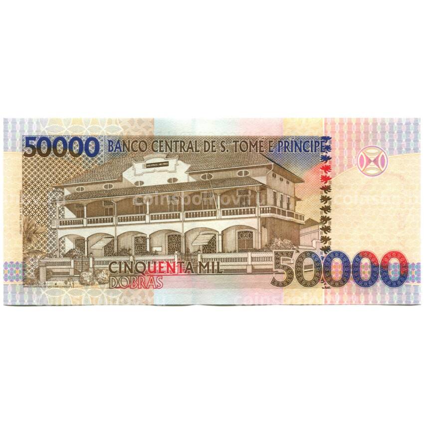 Банкнота 50000 добра 1996 года Сан-Томе и Принсипи (вид 2)