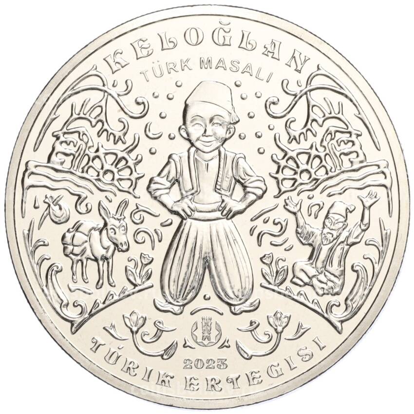 Монета 200 тенге 2023 года Казахстан — «Сказки народов Казахстана — Келегей»