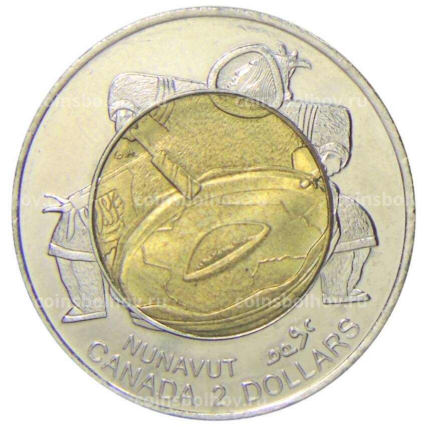 Монета 2 доллара 1999 года Канада — Основание Нунавута