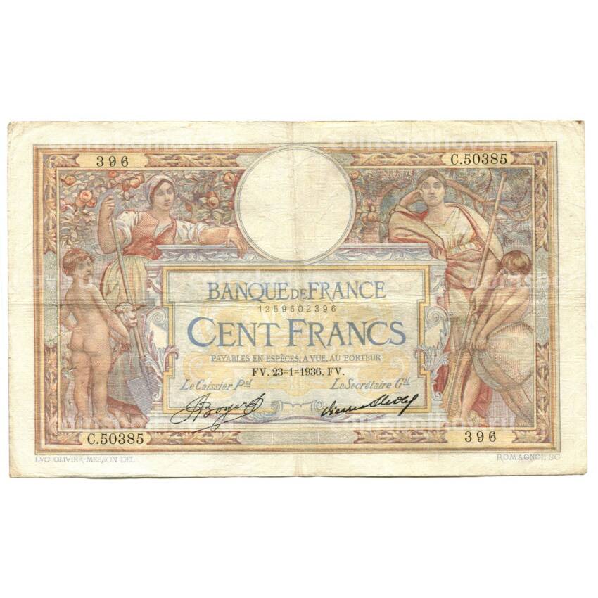 Банкнота 100 франков 1936 года Франция