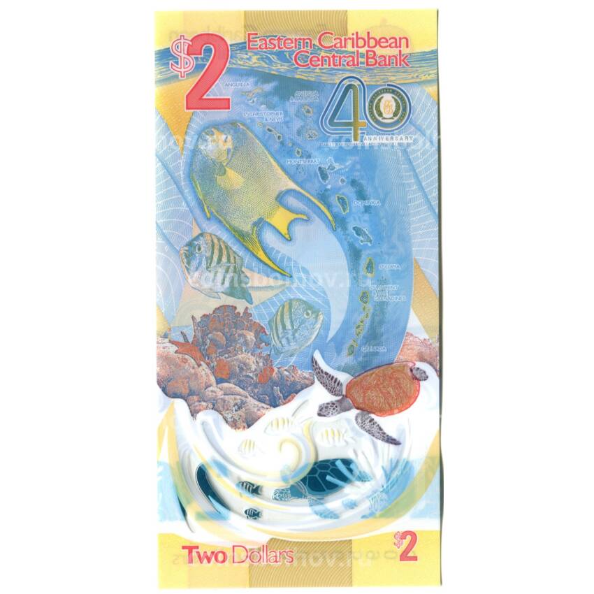 Банкнота 2 доллара 2023 года Восточные Карибы- 40 лет Банку Восточных карибов (вид 2)