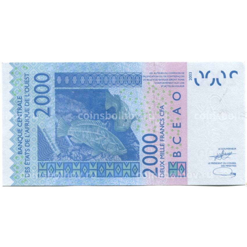 Банкнота 2000 франков 2023 года Мали (буква D) (вид 2)