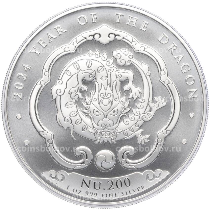 Монета 200 нгултрум 2024 года Бутан «Год дракона»