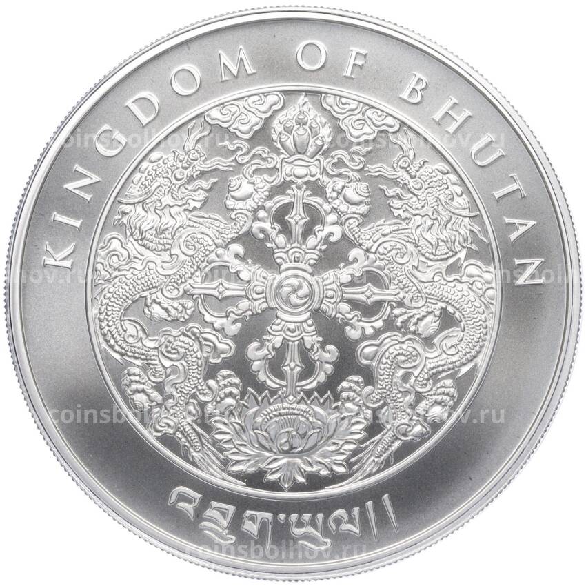 Монета 200 нгултрум 2024 года Бутан «Год дракона» (вид 2)