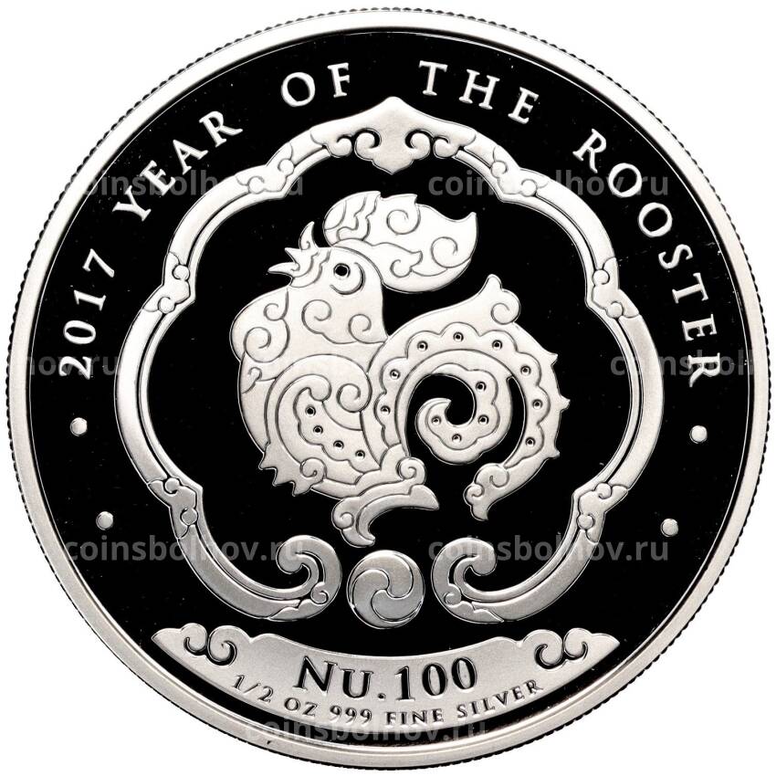 Монета 100 нгултрум 2017 года Бутан «Год петуха»