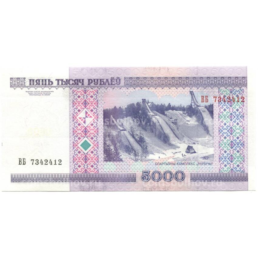 Банкнота 5000 рублей 2000 года Белоруссия — без магнитной ленты (вид 2)