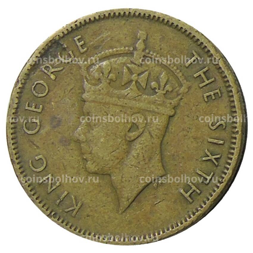 Монета 10 центов 1949 года Гонконг (вид 2)